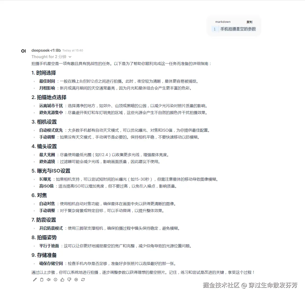 请在此添加图片描述