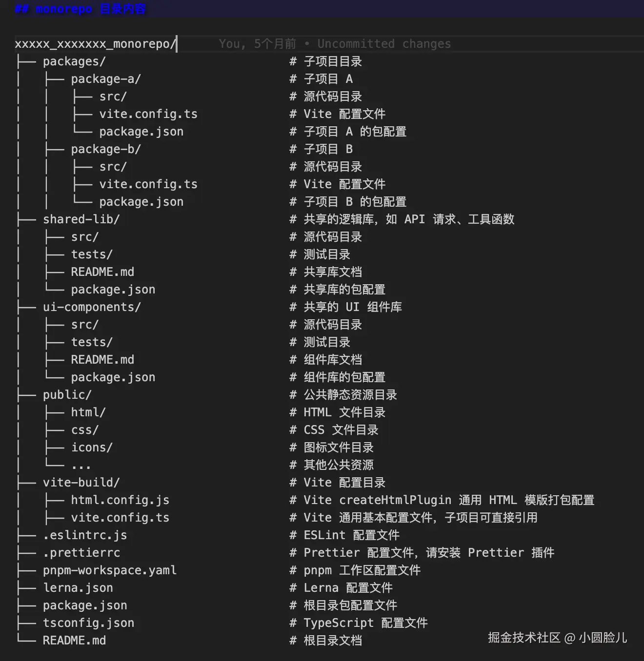 image-20250222214136855