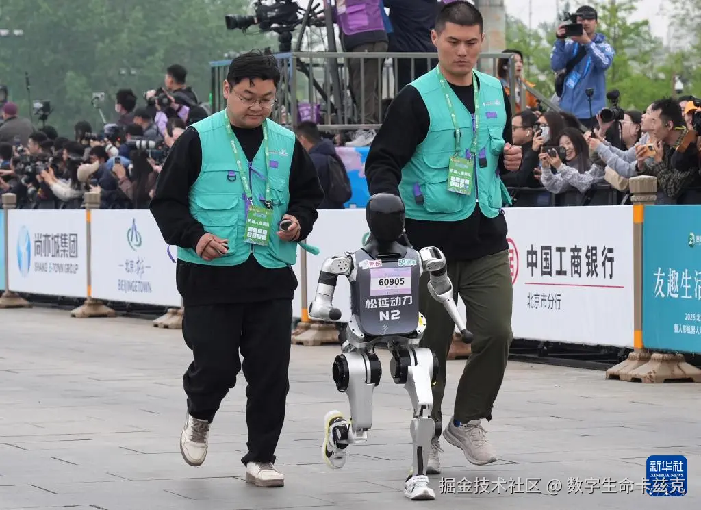 2025北京亦庄半程马拉松暨人形机器人半程马拉松开跑-新华网