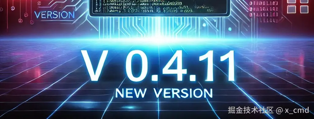 v0.4.11.jpg