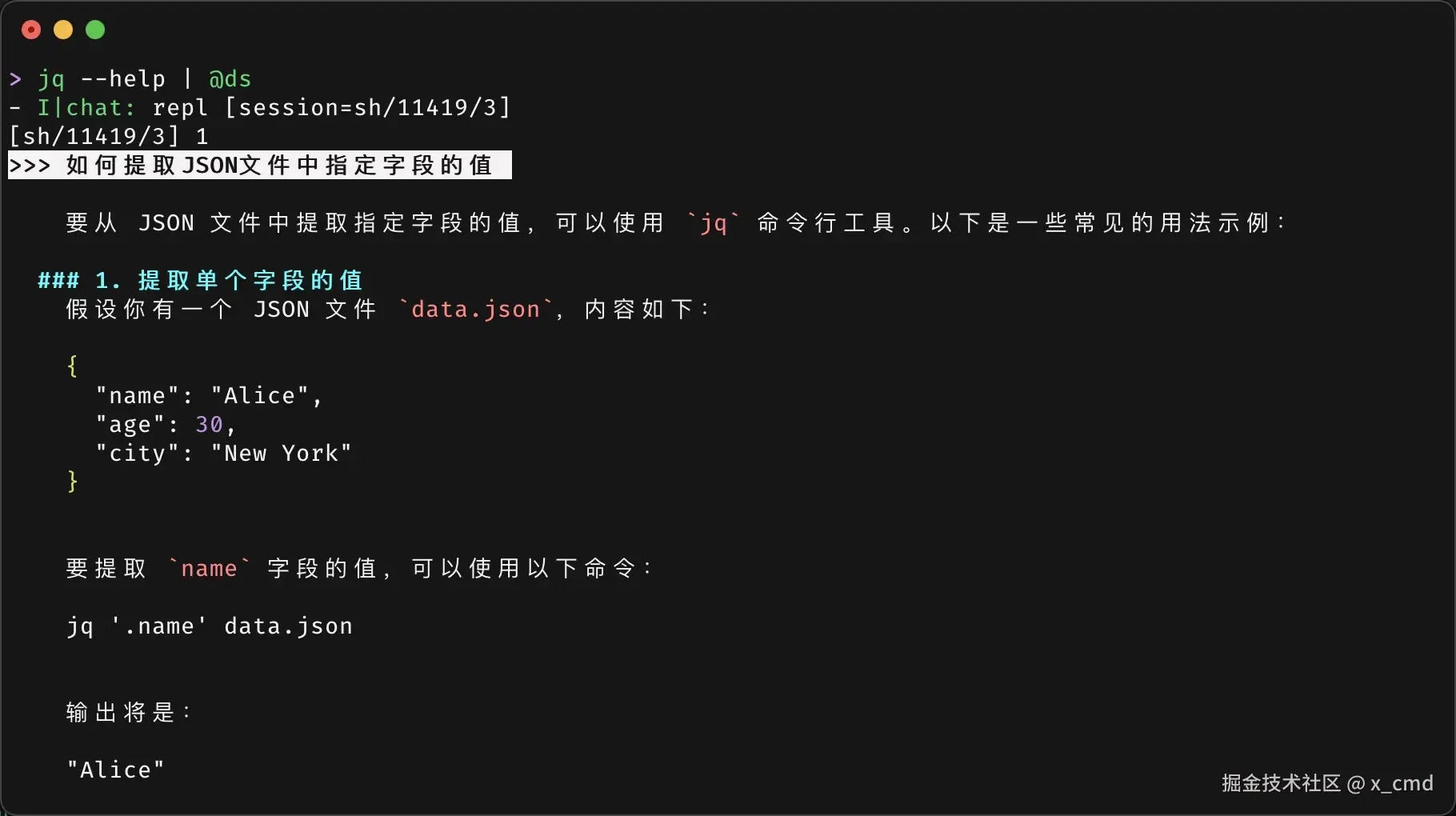 deepseek.chat_3.cn.webp