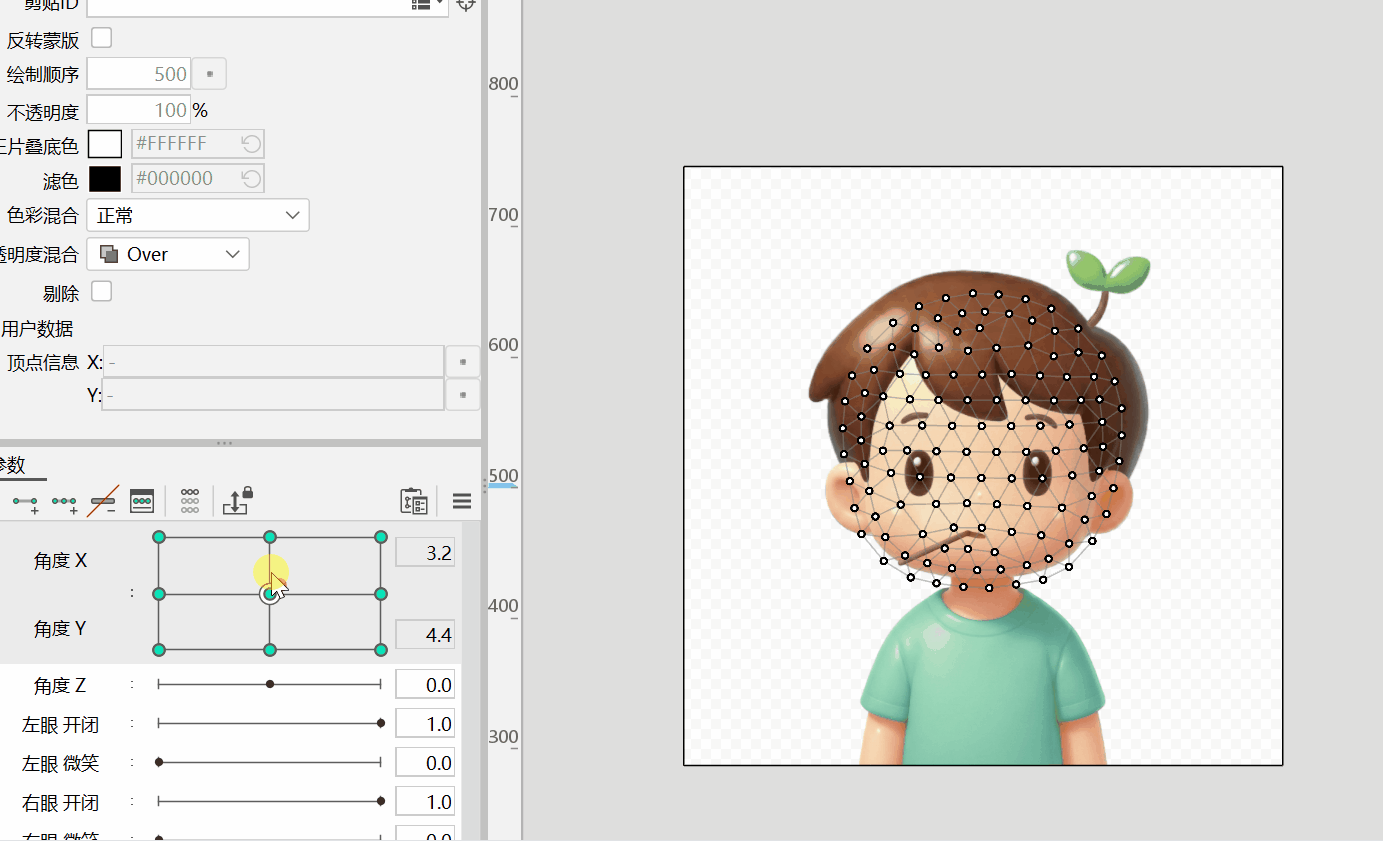 live2d.gif
