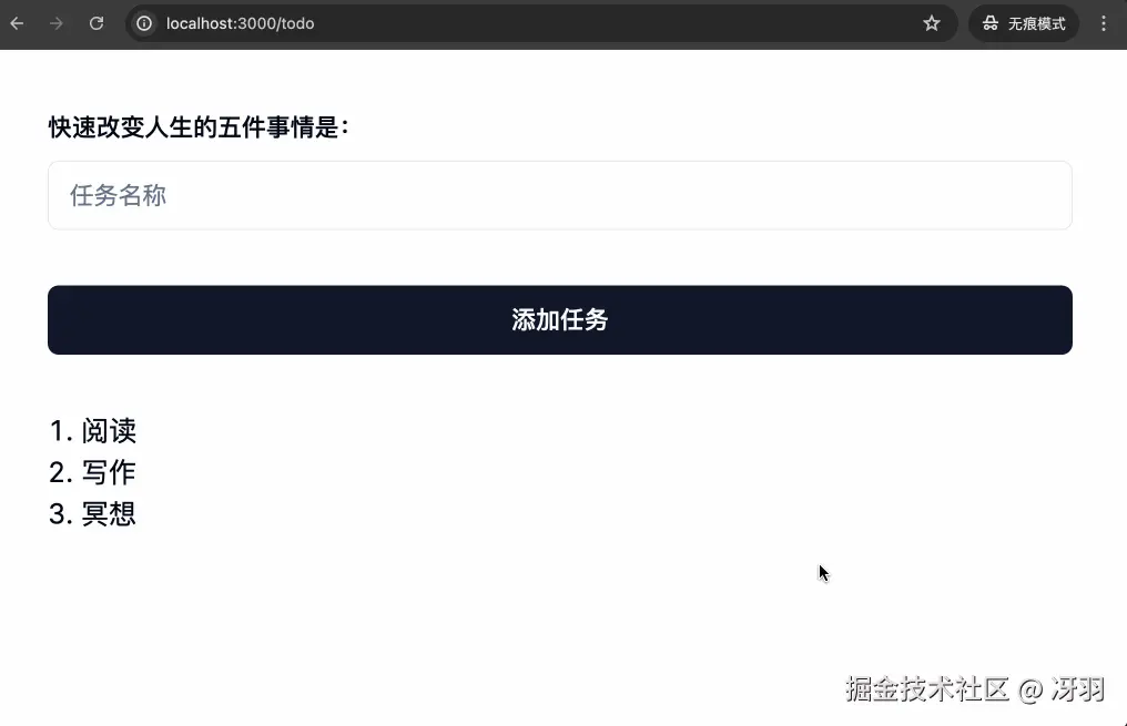 next-form-1.gif