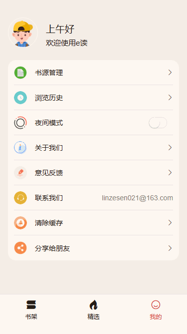 PixPin_2025-01-15_11-23-31.gif