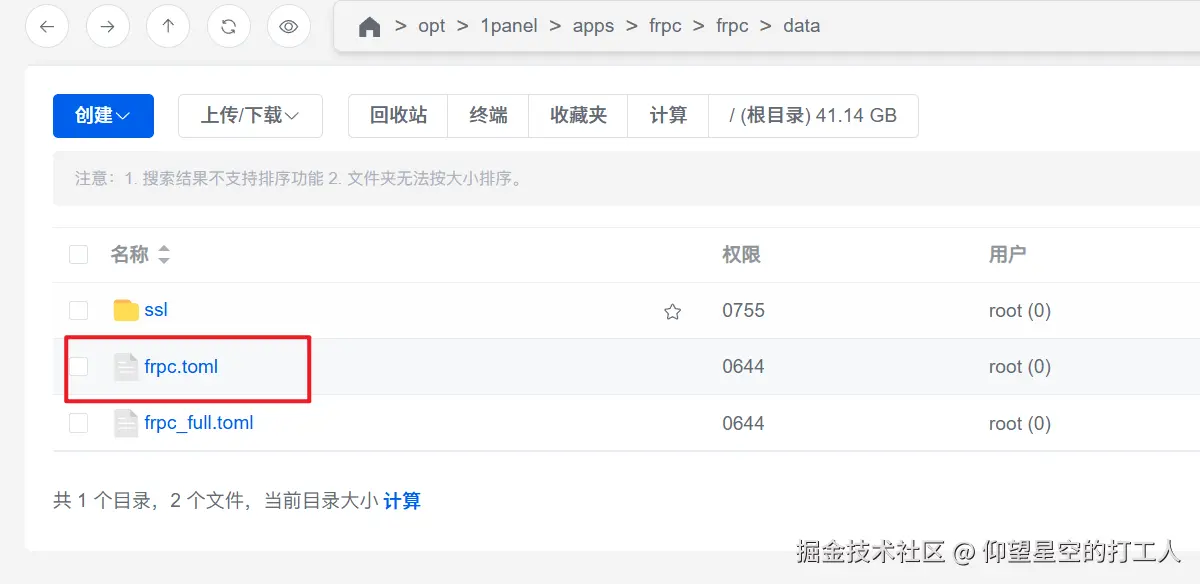 image-20251227170101063