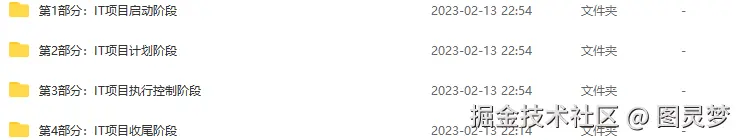 智慧公路解决方案