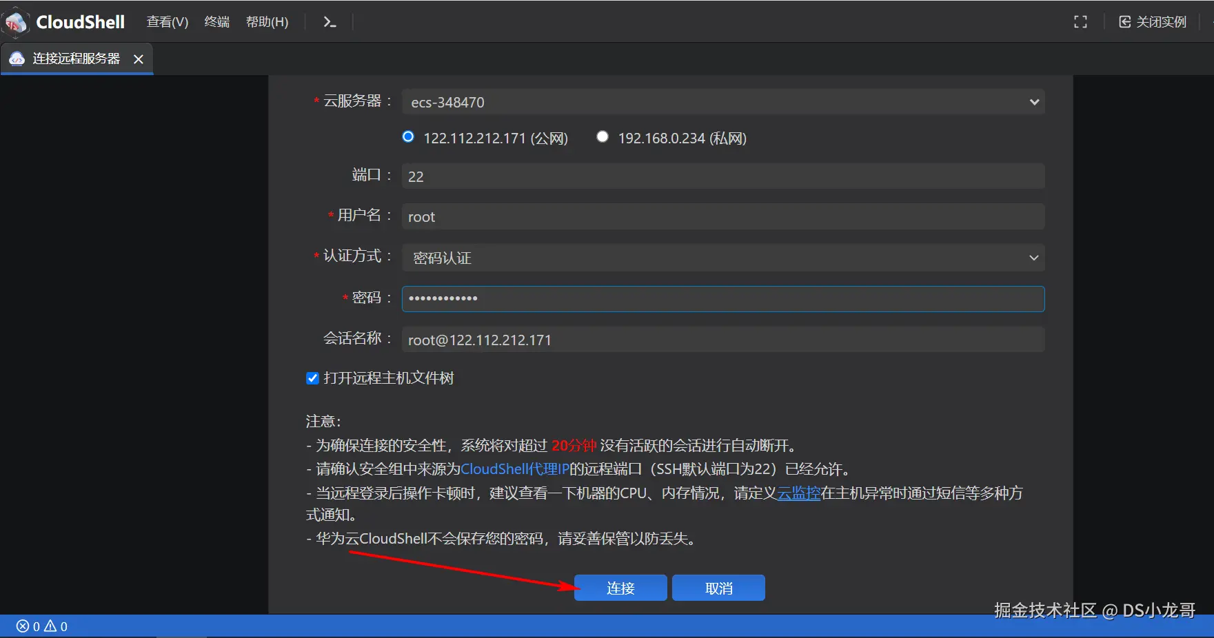 image-20220611160944543