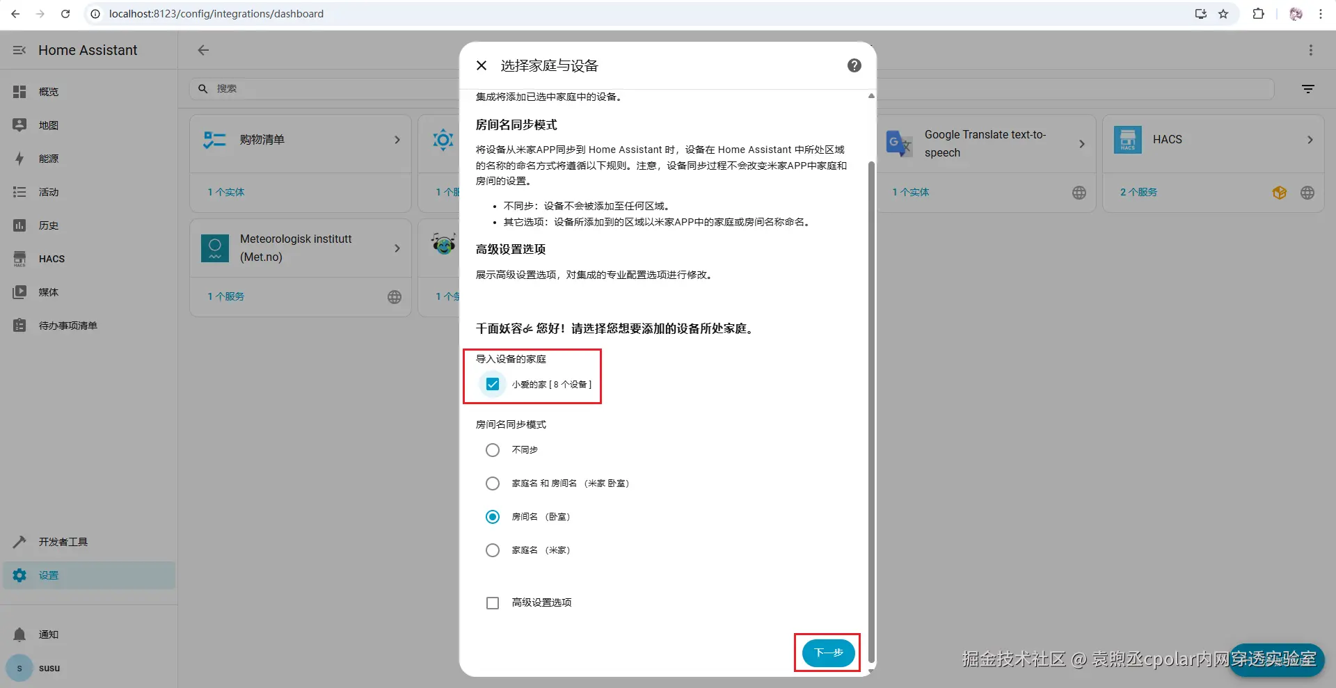 image-20251230162015619