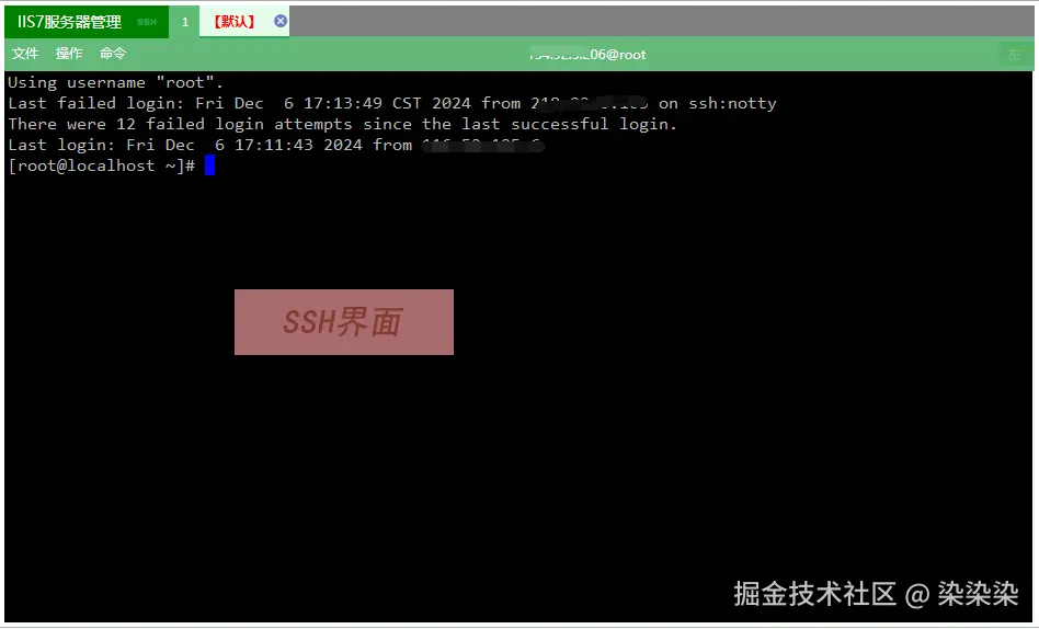 Linux图4.jpg