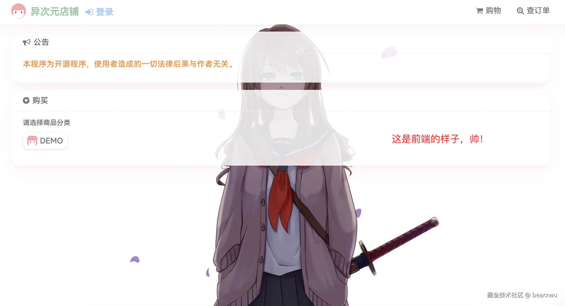 QQ_1758527047242.png