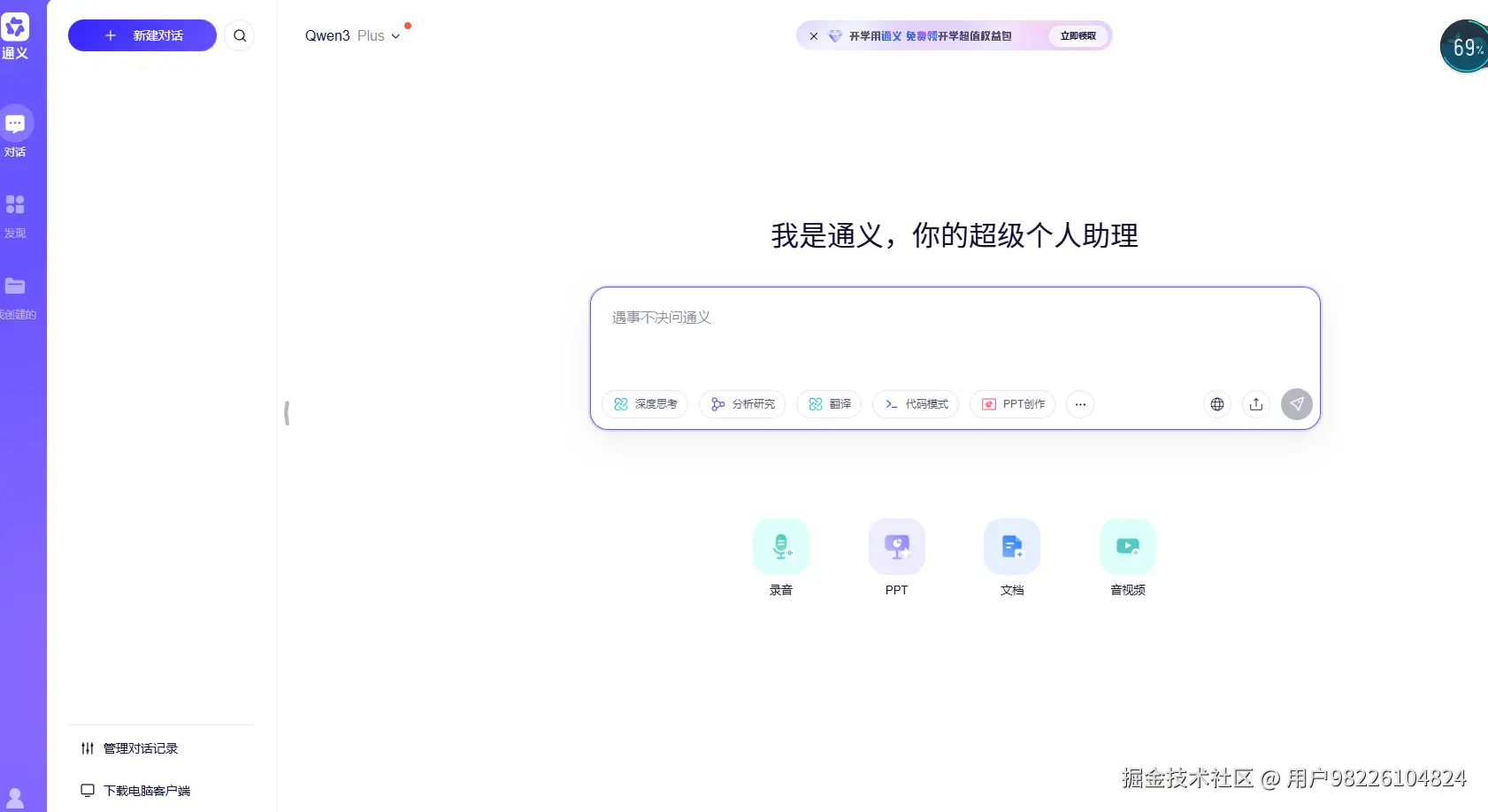掘金8.png