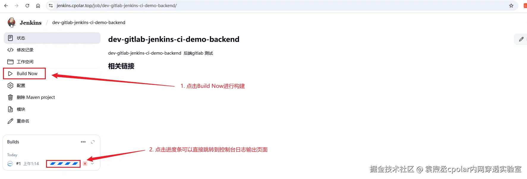 image-20250805161539107