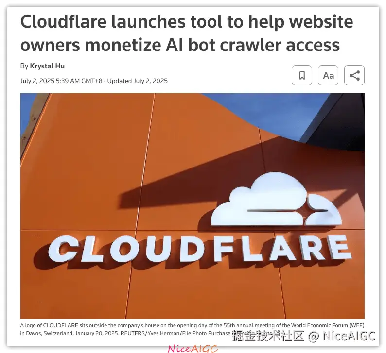 image-20250820083258140