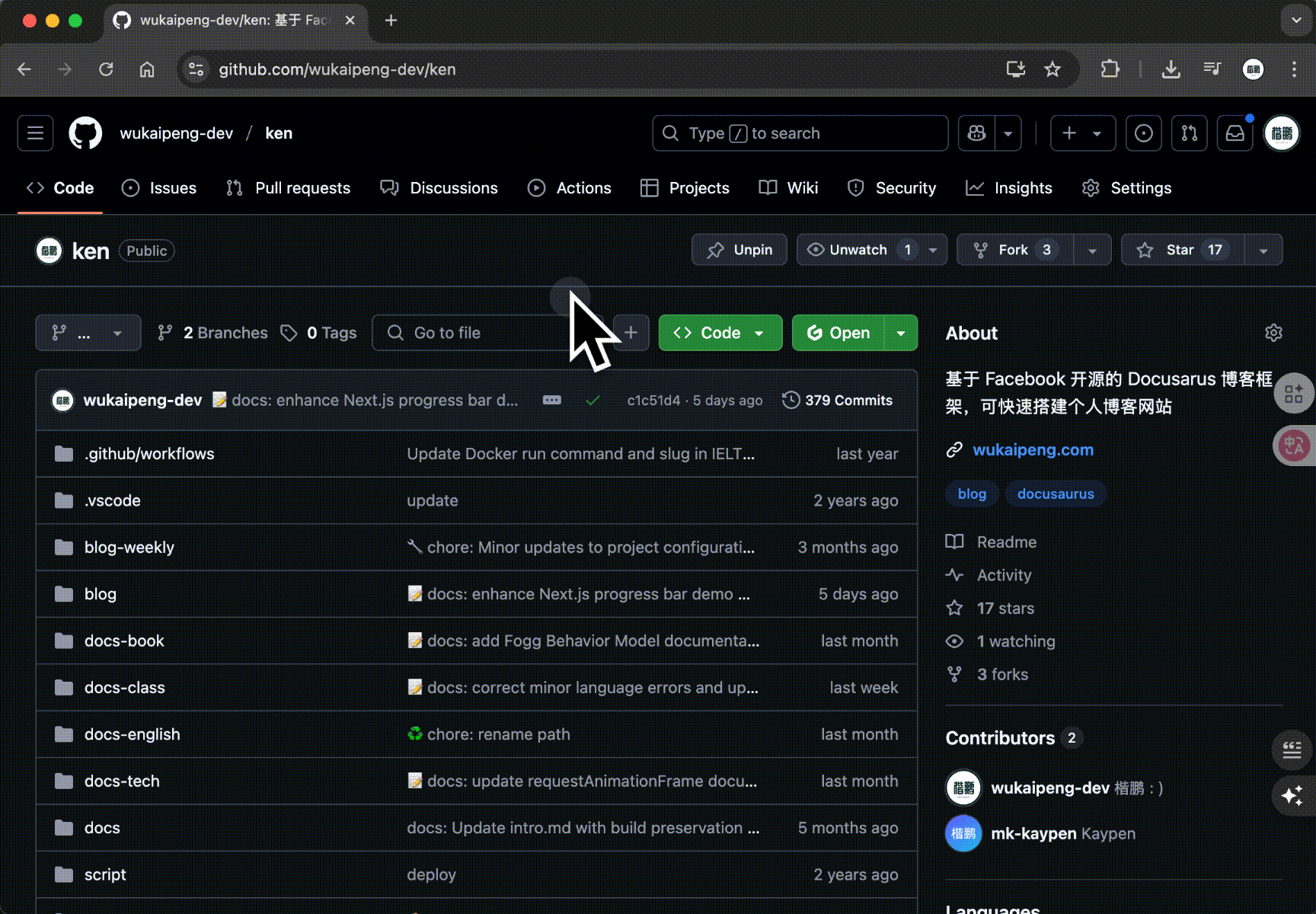 GitHub 页面跳转时的进度条效果
