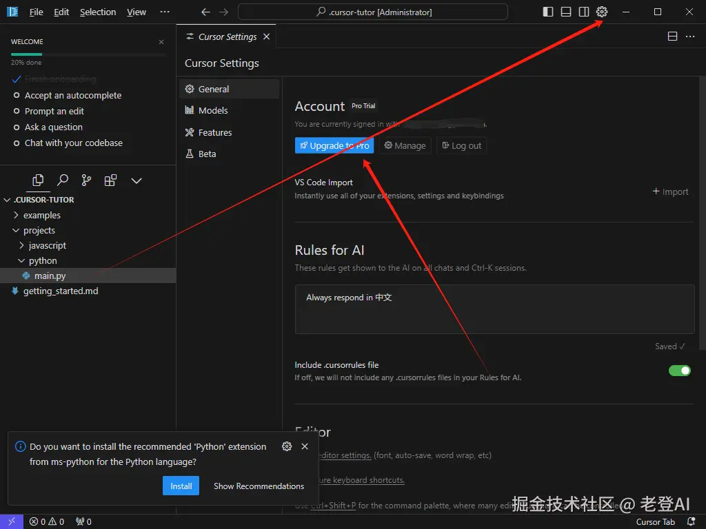 image-20240830223219522