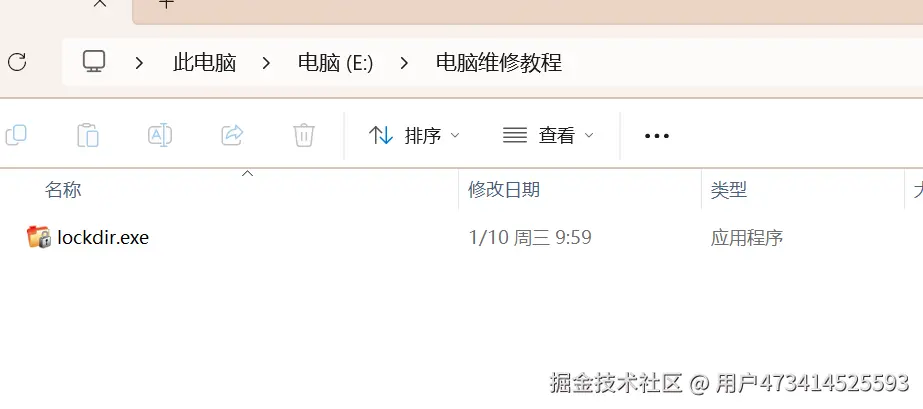 QQ截图20250209221820.png