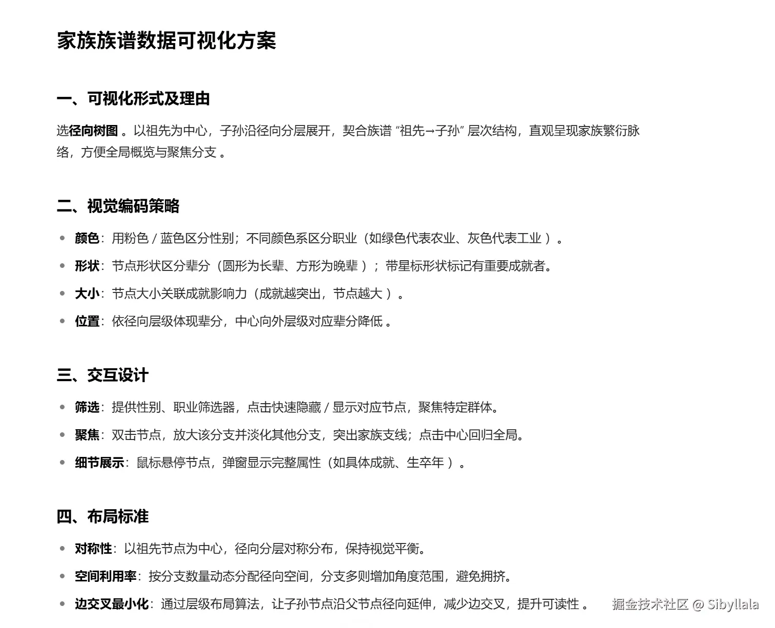 ca9f6f91-8059-46e1-aa00-1956c97c5a76.png