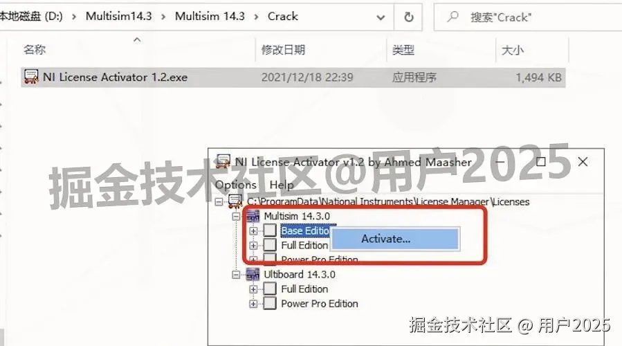 multisim软件安装教程包含安装包和激活教程