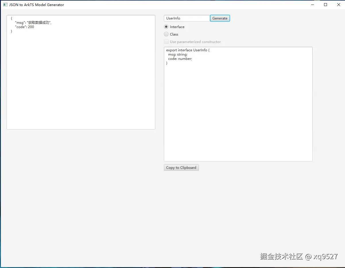 image-20250216222928657