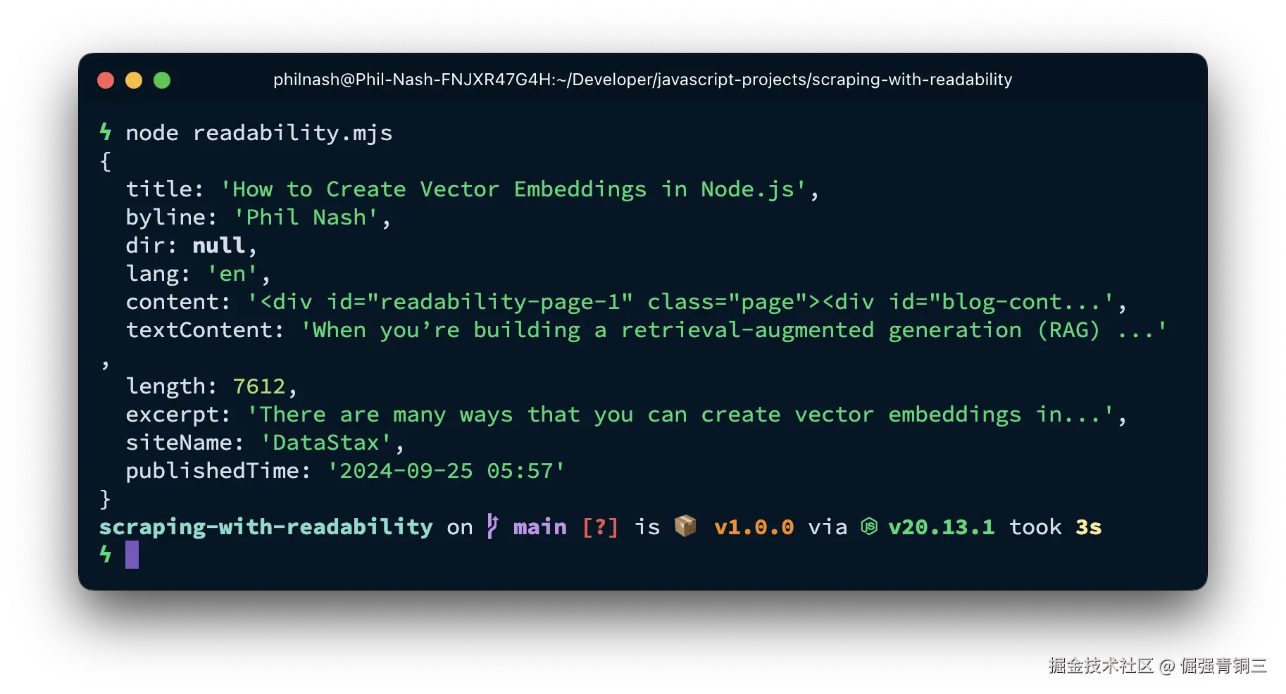 从 HTML 中解析后的内容