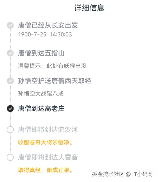 截屏2024-11-15 16.13.14.png