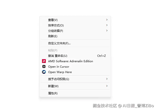 QQ_1742870175841