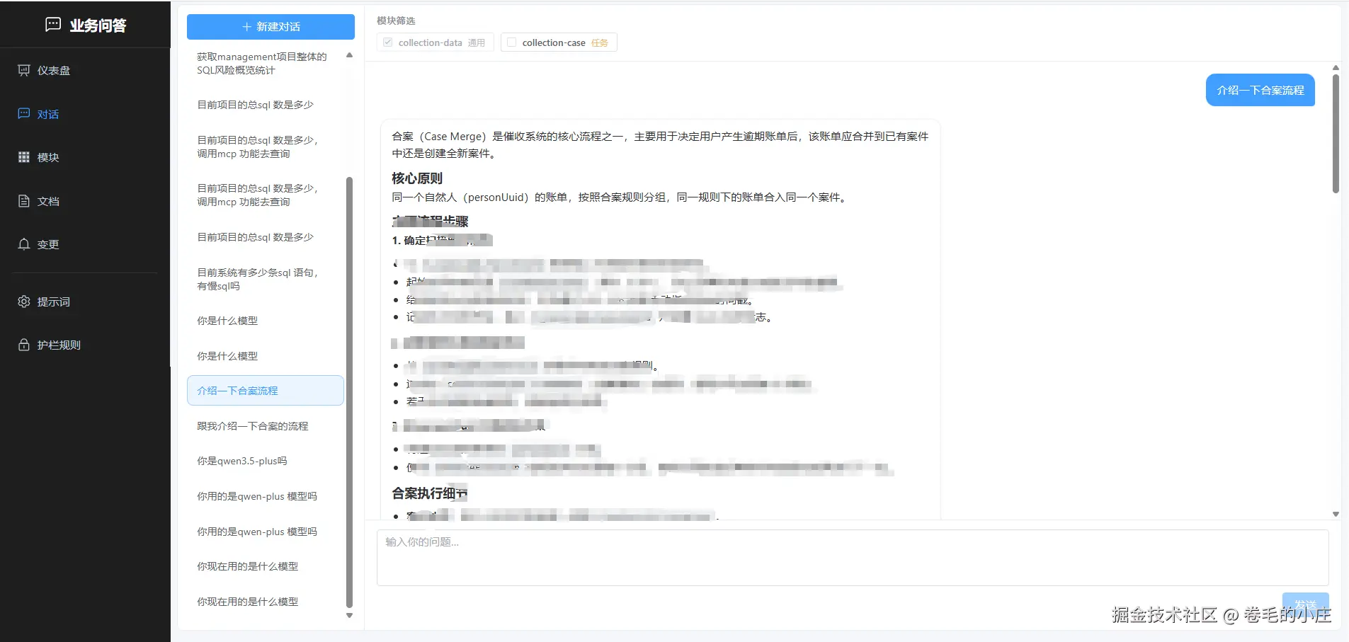 ScreenShot_2026-04-07_171358_794.png