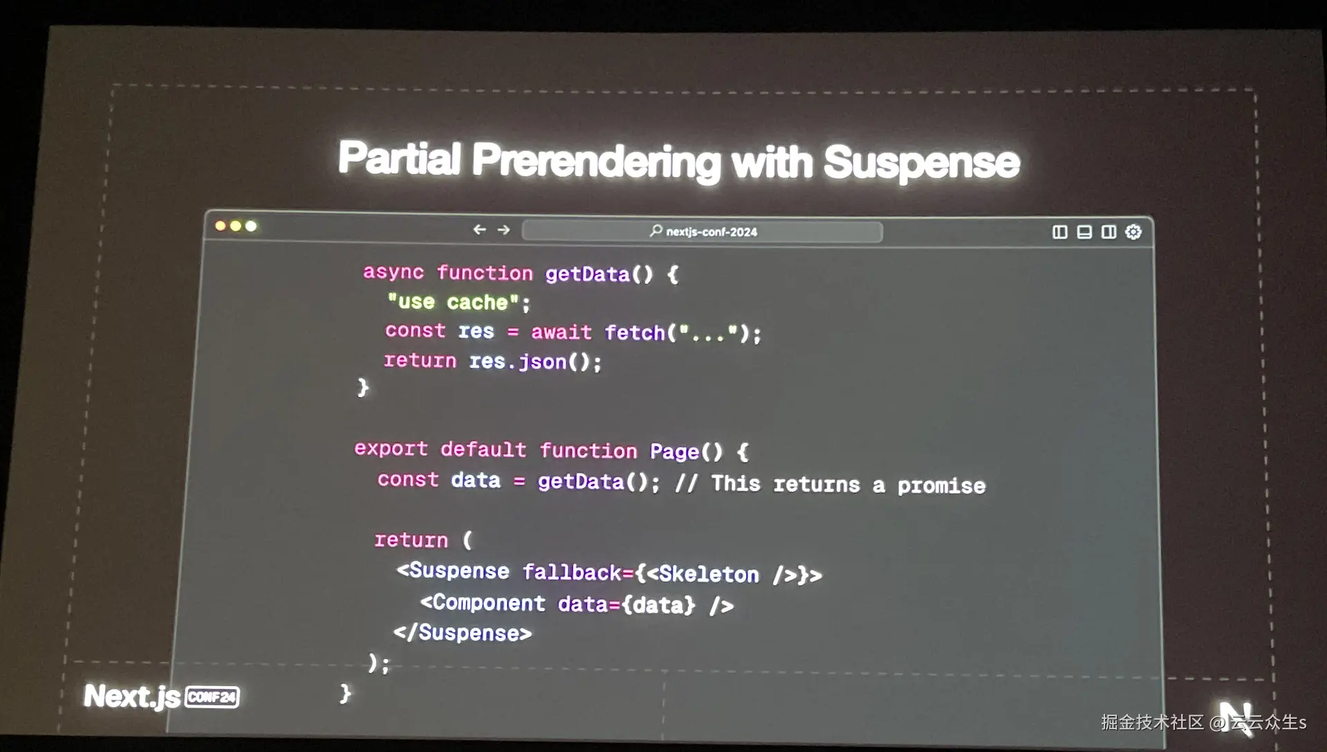 显示使用 Suspense 进行部分预渲染的代码。