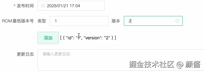 add_row2.gif