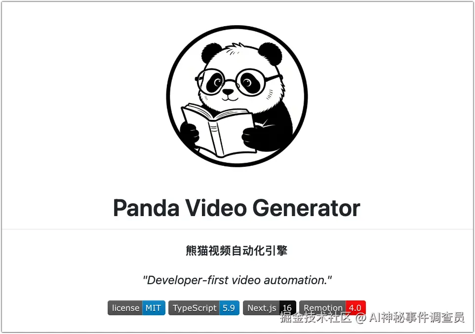 Panda Video Generator.png