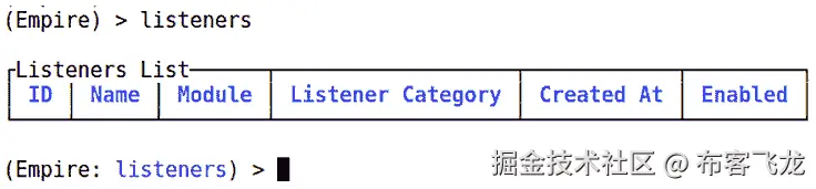 图 9.19 – 监听器界面