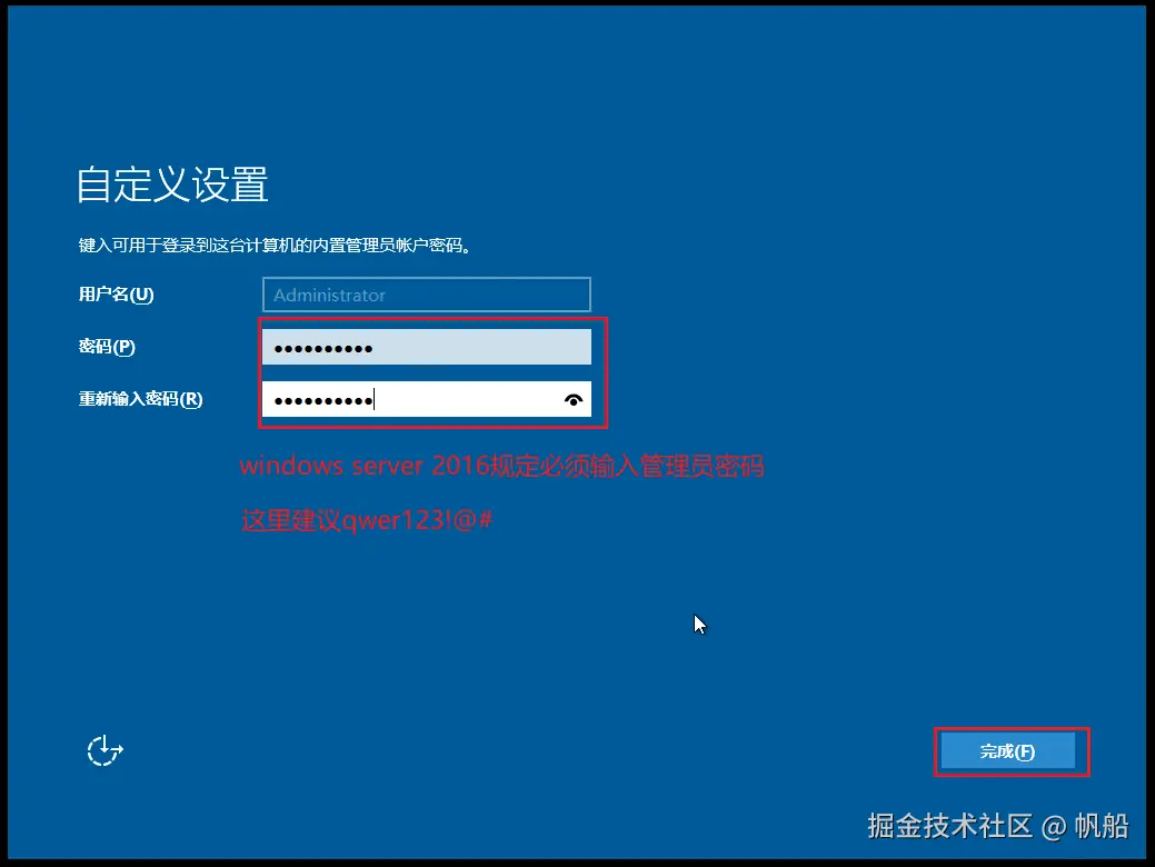 image-20230726104704619