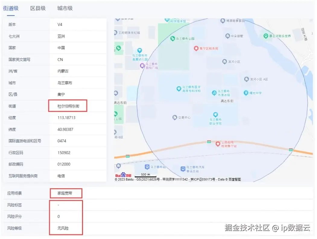 查询.jpg