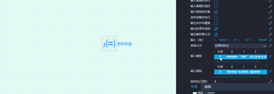 20240810222027_rec_.gif