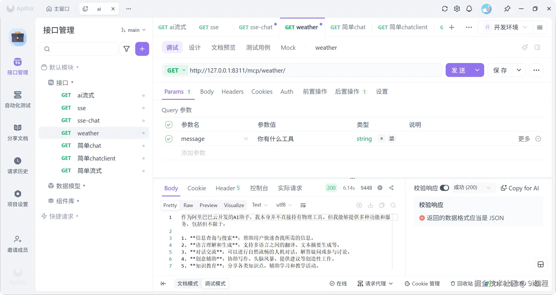 QQ_1784274814634.png