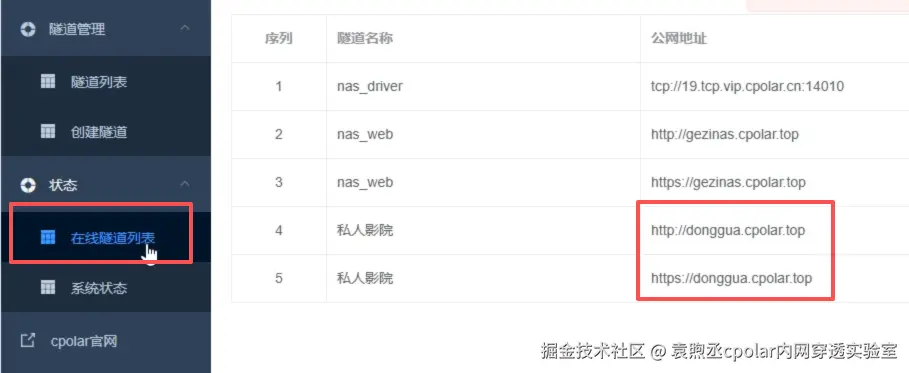 image-20260116111638424