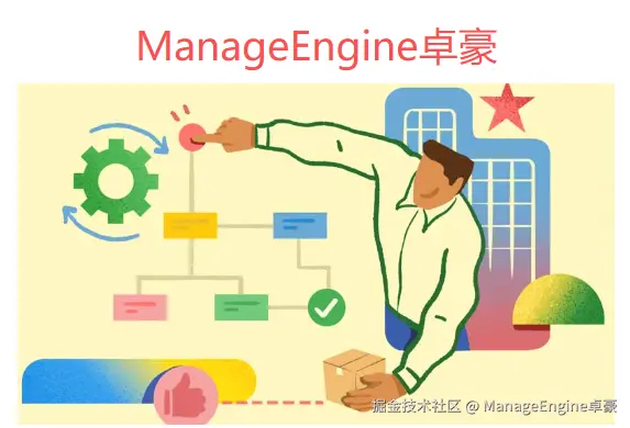 itsm260226-1.png