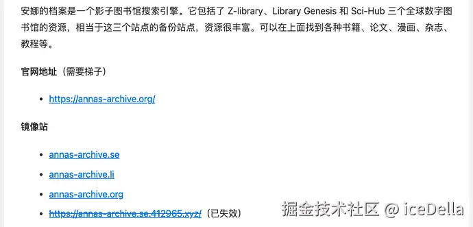 截屏2024-08-01 11.16.44