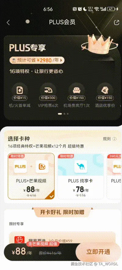 02ac9036de017a7347f6390ebfac4e56.gif