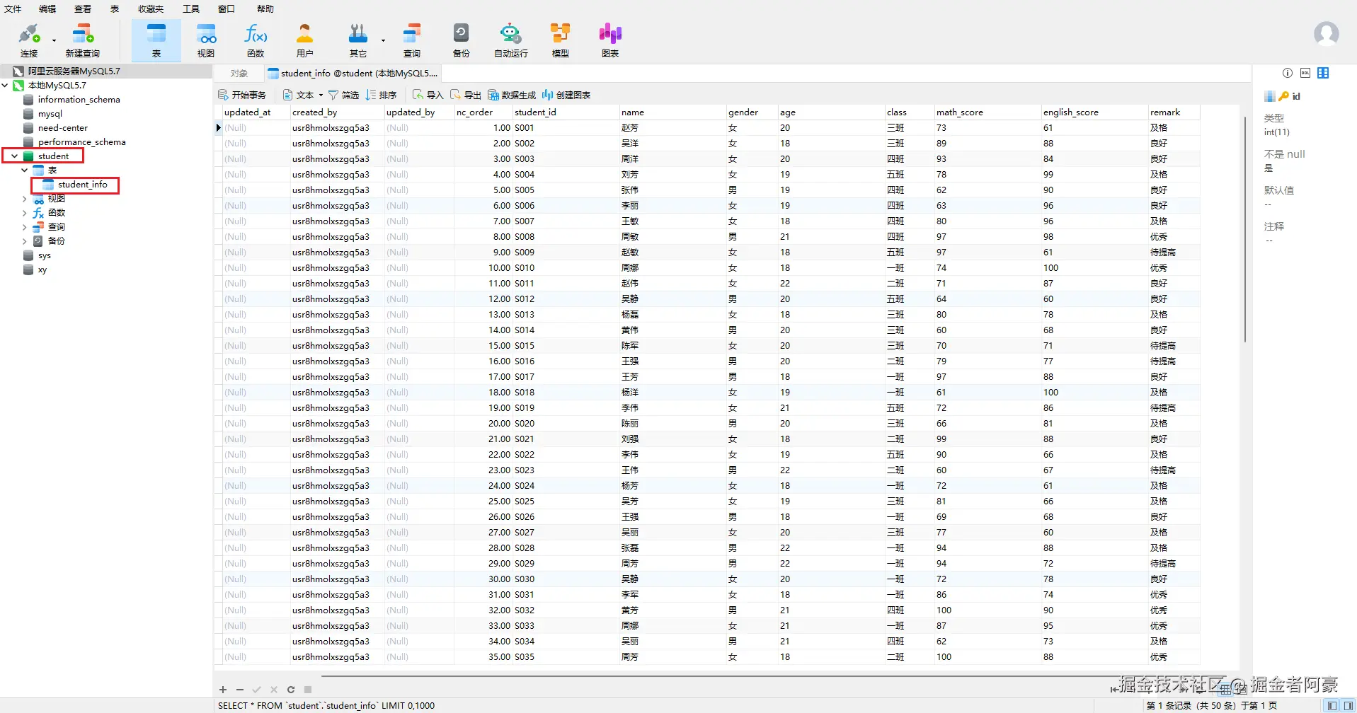 image-20251014150744725