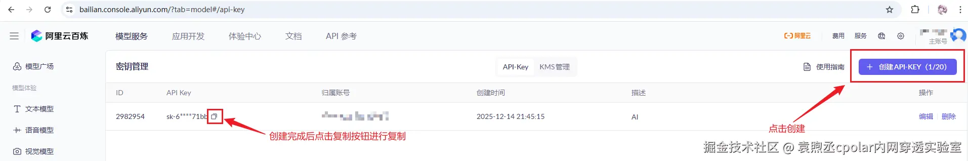 image-20260104133815659