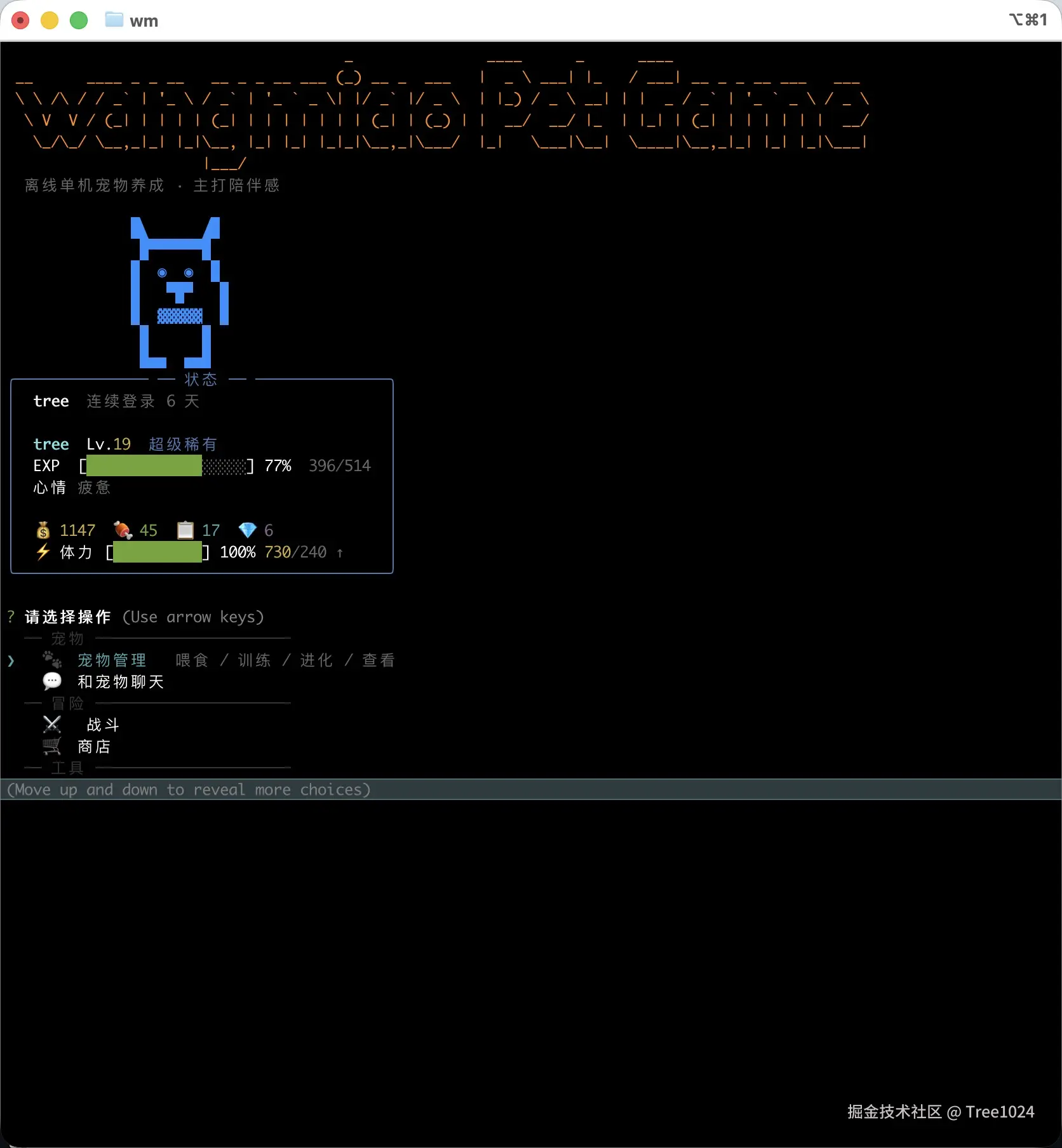01-main-menu.jpg