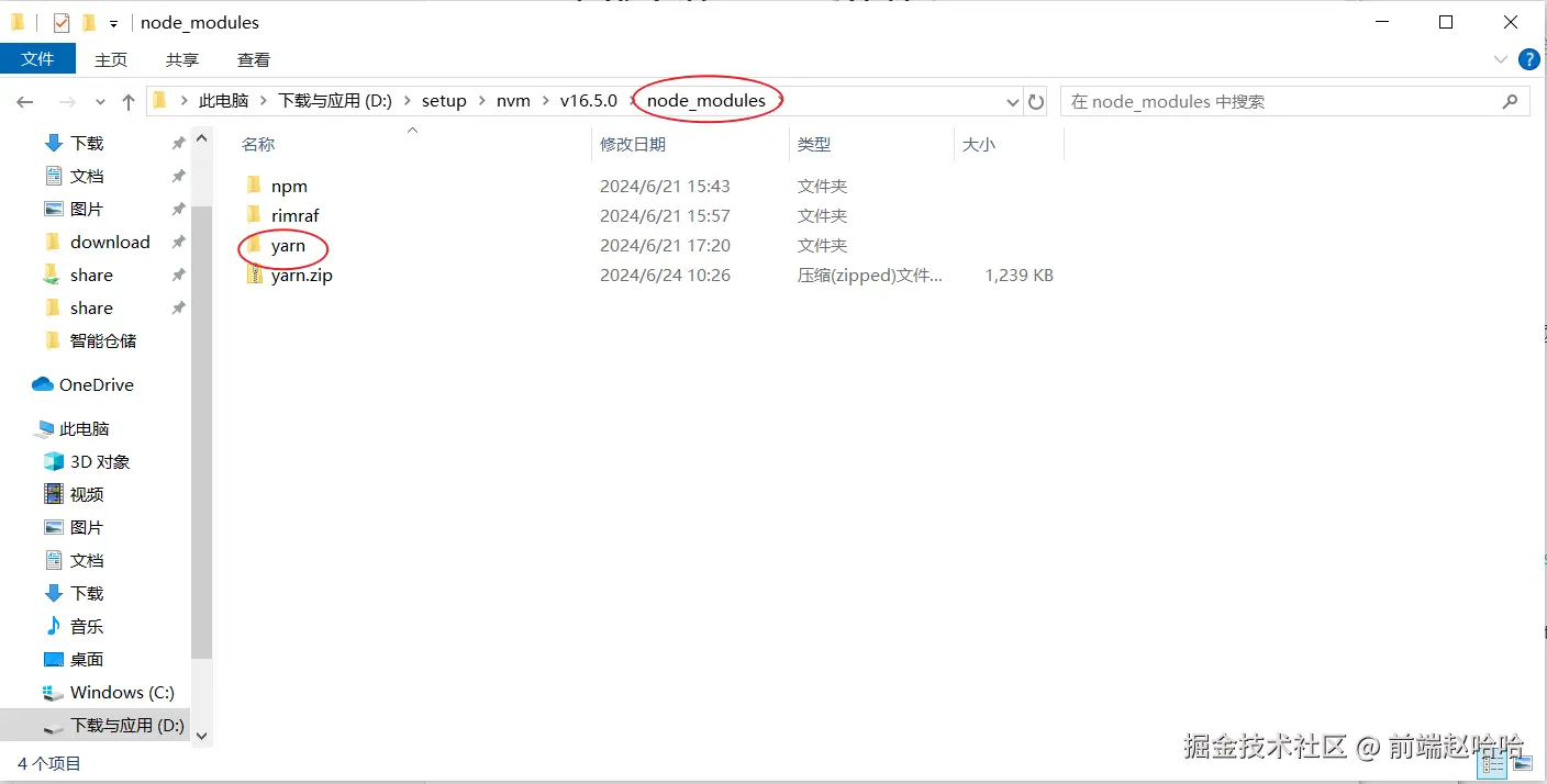 Pasted image 20240624104316.png