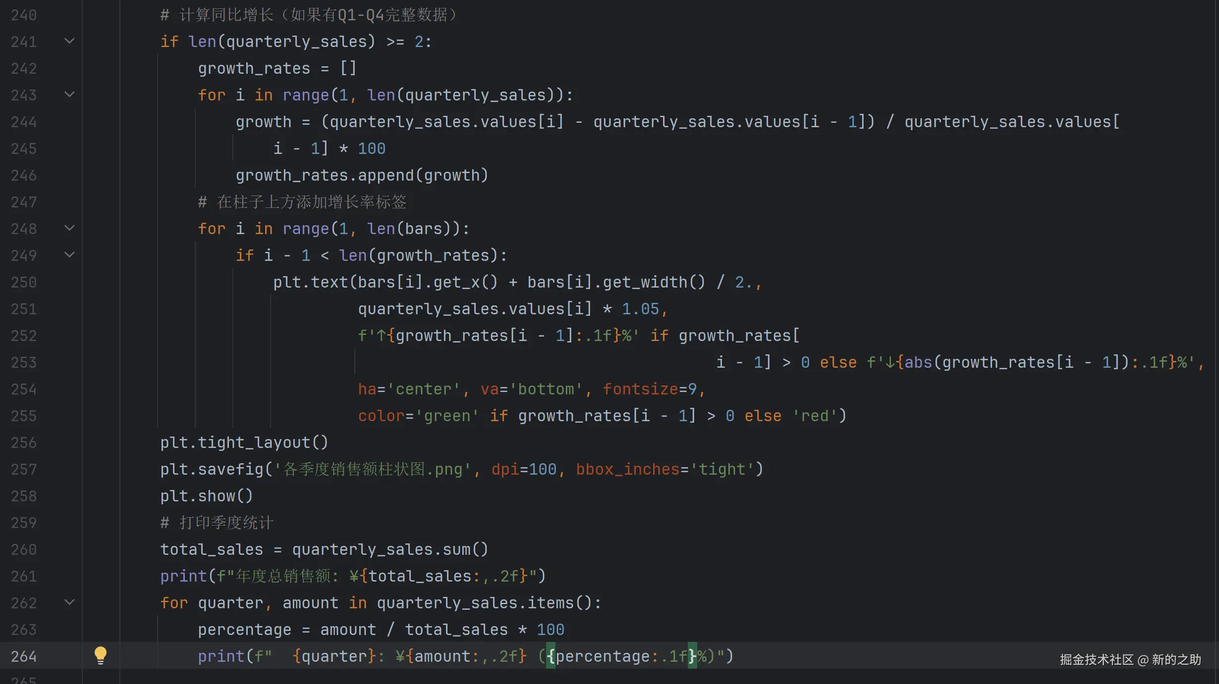 屏幕截图 2025-12-07 191513.png