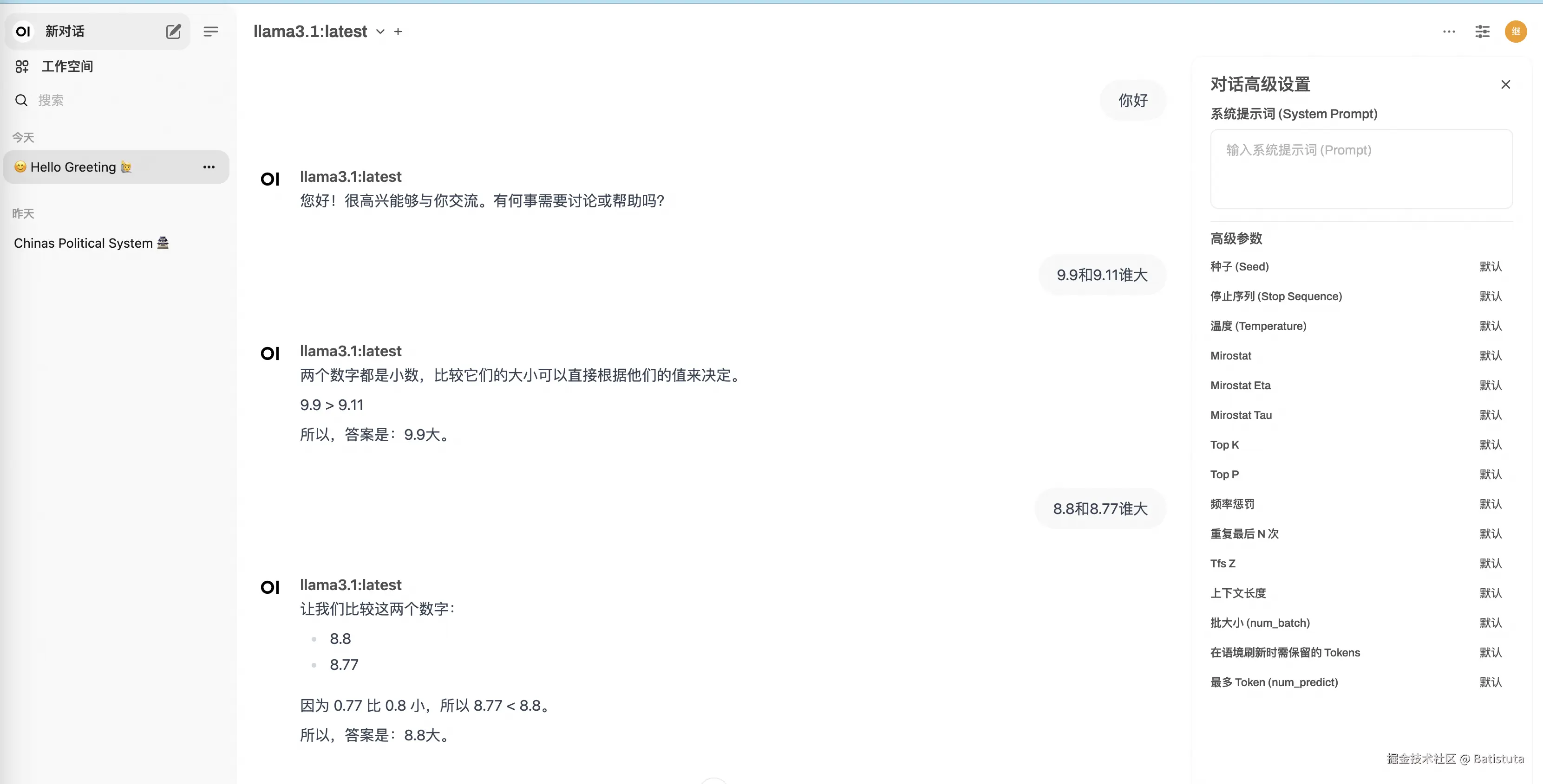 6B628D62-5B02-45E5-A628-A3203D9185F0.png