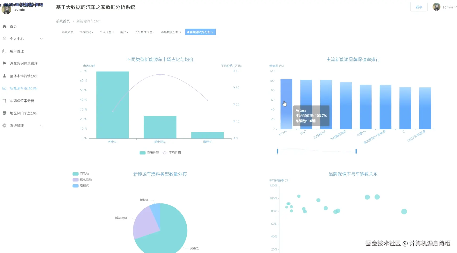 wechat_2025-09-21_154943_245.png