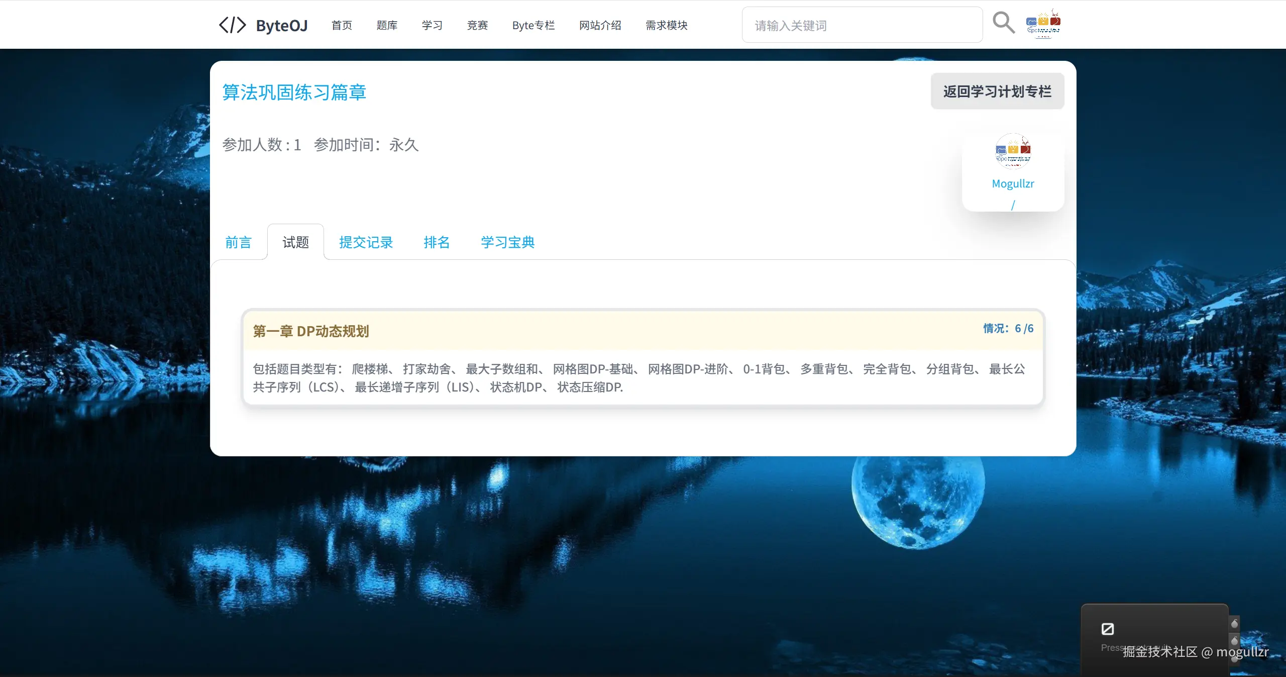 image-20250806201941374