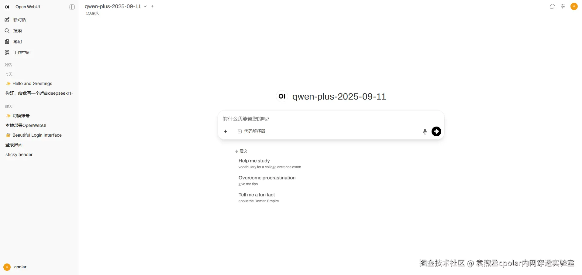 image-20250912100926433