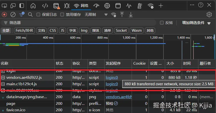 屏幕截图 2025-05-24 142749.png